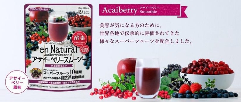 Bột rau quả hạn chế cân nặng Acai Berry Smoothie Nhật Bản