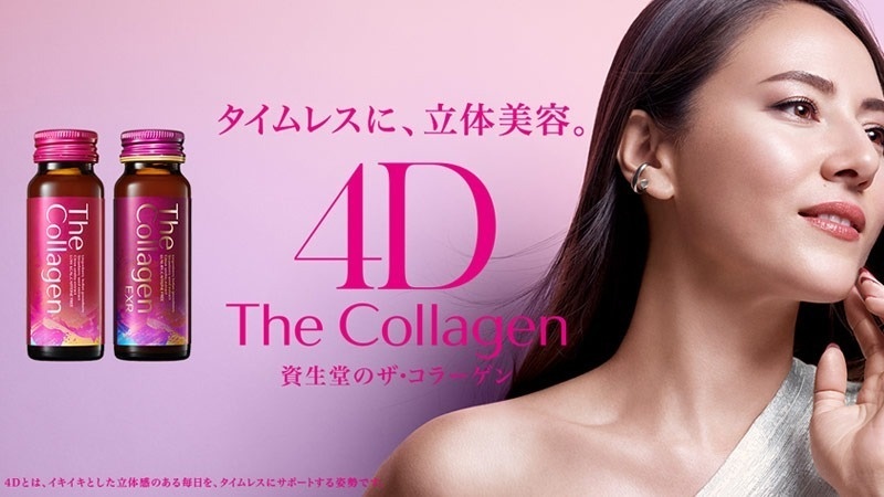 The Collagen Nhật dạng nước Shiseido tốt cho nhan sắc và làn da