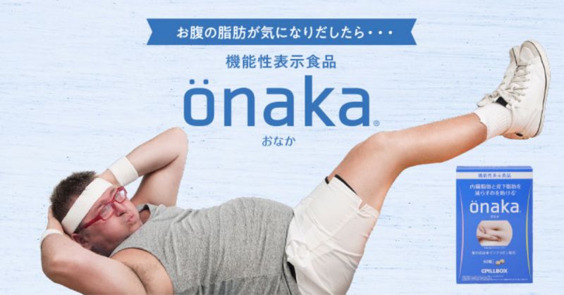 Viên uống giảm béo bụng của Nhật Onaka