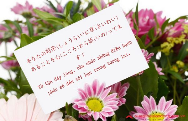 Chúc mừng sinh nhật bằng tiếng Nhật là một cách gửi đến những lời tốt đẹp nhất đến những người thân yêu và bạn bè của mình. Việc thể hiện sự quan tâm và tình cảm đối với những người xung quanh bằng ngôn ngữ tiếng Nhật sẽ mang lại cảm xúc đặc biệt. Điều đó sẽ chắc chắn làm cho các bữa tiệc sinh nhật trở nên đáng nhớ hơn, và rộn ràng hơn không khí trong năm