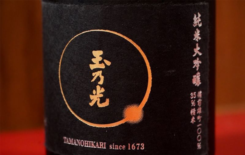 Rượu Daiginjo hay Junmai Daiginjo cao cấp