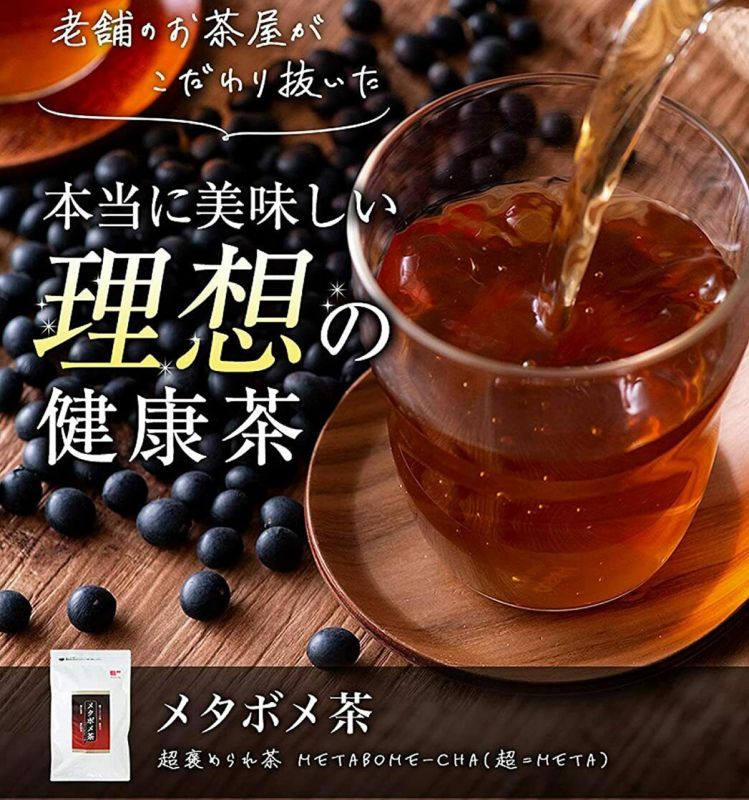 Thành phần trà giảm cân Metabome Nhật