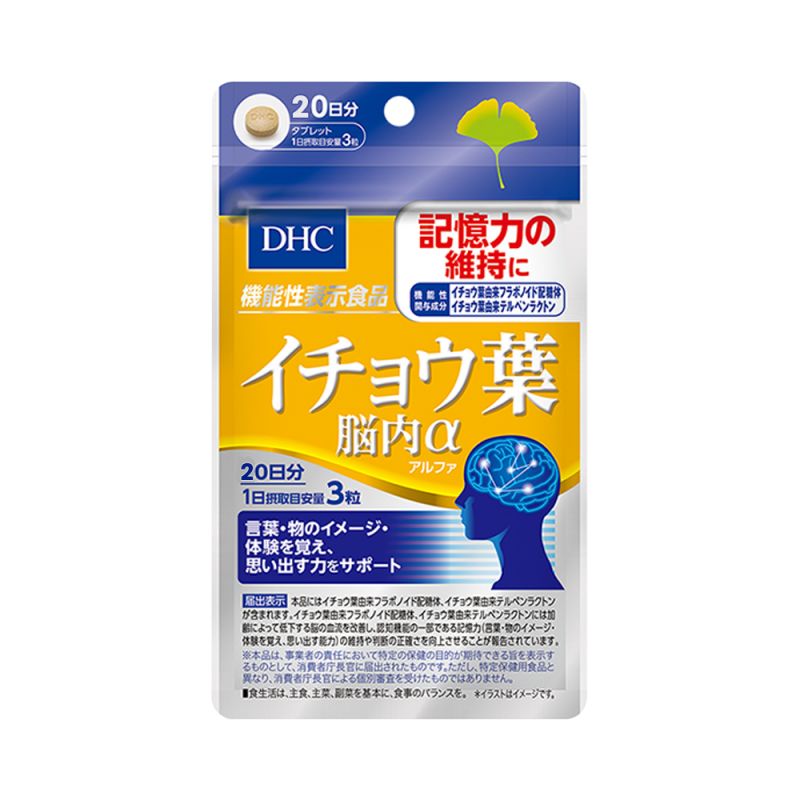 viên uống bổ não DHC Ginkgo Biloba Alpha chính là sản phẩm nổi bật dành cho các bé 