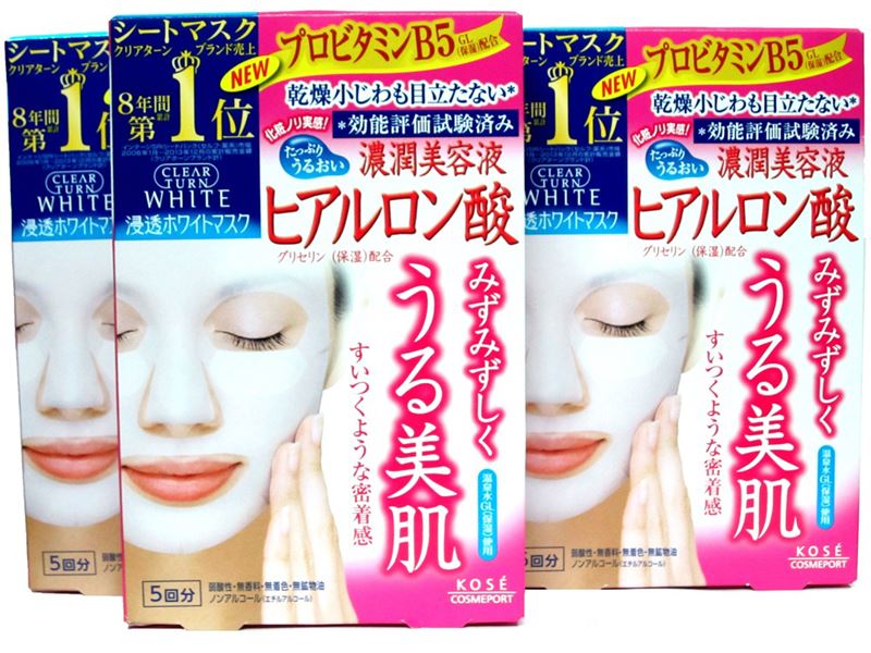 Mặt nạ collagen trắng da của Nhật Kose 