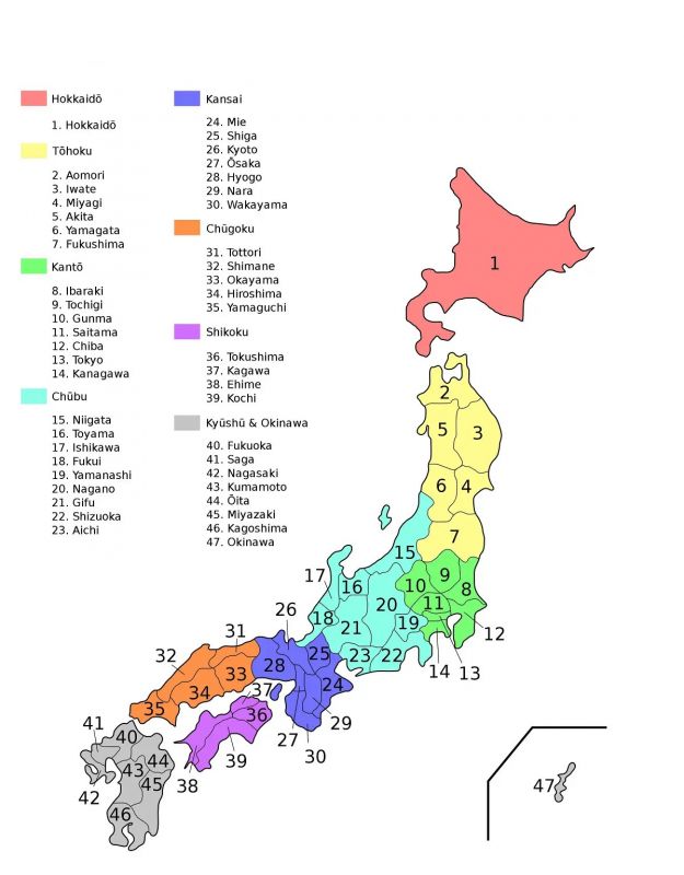 Bản đồ Nhật Bản tỉnh theo vùng: Bản đồ Nhật Bản theo tỉnh và vùng là công cụ hữu ích giúp bạn khám phá và tìm hiểu về đất nước xinh đẹp này. Bằng cách sử dụng bản đồ, bạn có thể cập nhật thông tin, tìm hiểu về lịch sử và văn hóa đa dạng của Nhật Bản.