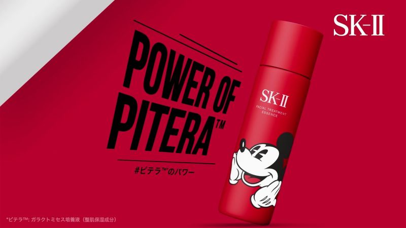 Nước thần SK-II Disney Mickey Mouse 2020