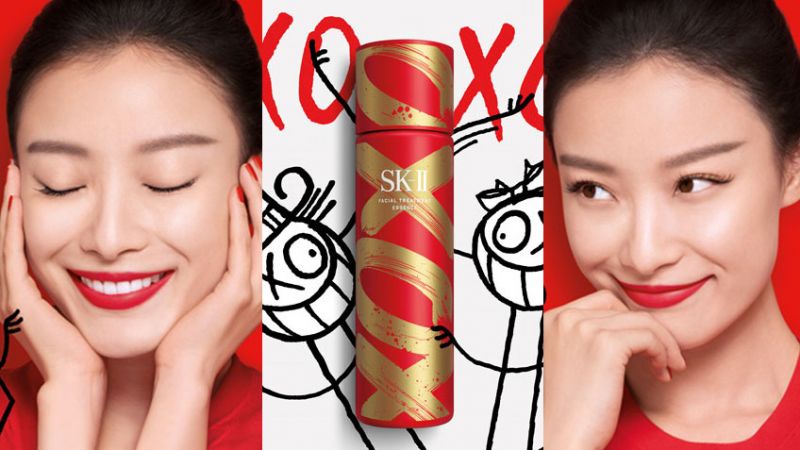 Nước thần SK-II PITERA Essence XOXO New Year 2021