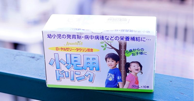 Thực phẩm chức năng giúp trẻ ăn ngon của Nhật TopLoan
