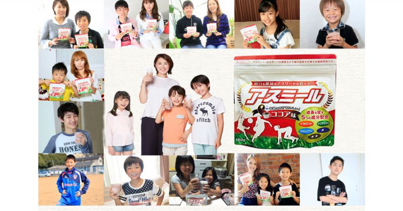 Asumiru là sữa tăng chiều cao được nhiều mẹ Nhật bầu chọn