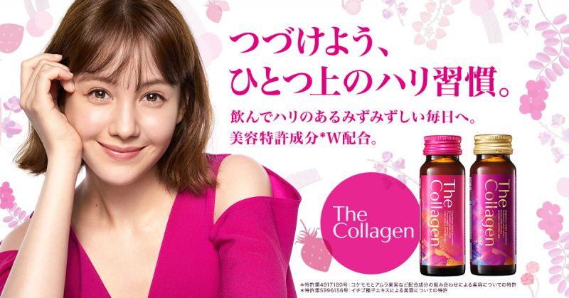 Nước uống The Collagen EXR của Nhật