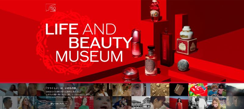 Thương hiệu chăm sóc da toàn cầu Shiseido với 29 thương hiệu lớn nhỏ