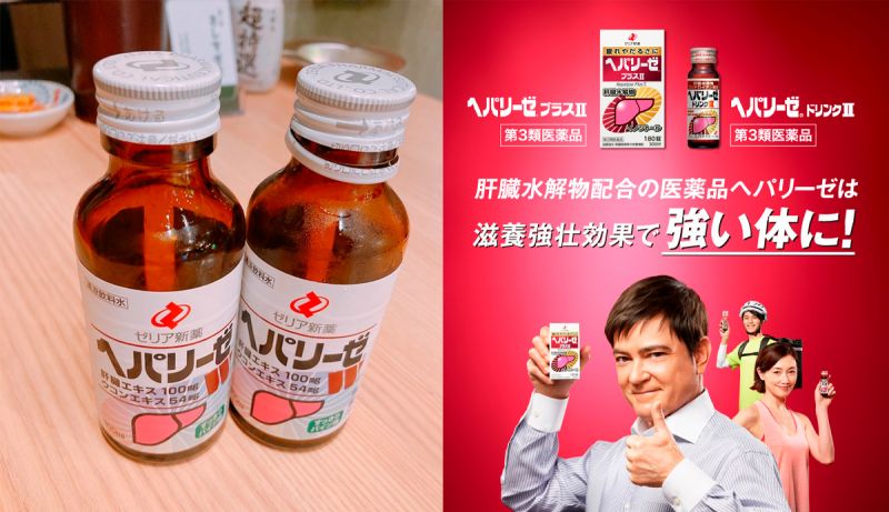 Thuốc mát gan trị mụn của Nhật có thành phần an toàn, hiệu quả cao