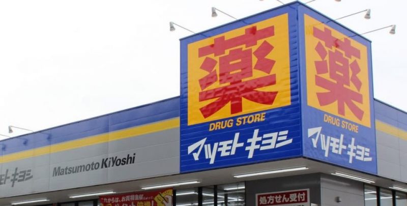 Mua tảo vàng ở hiệu thuốc hoặc một số cửa hàng lớn ở Nhật Bản đảm bảo chất lượng và an toàn 