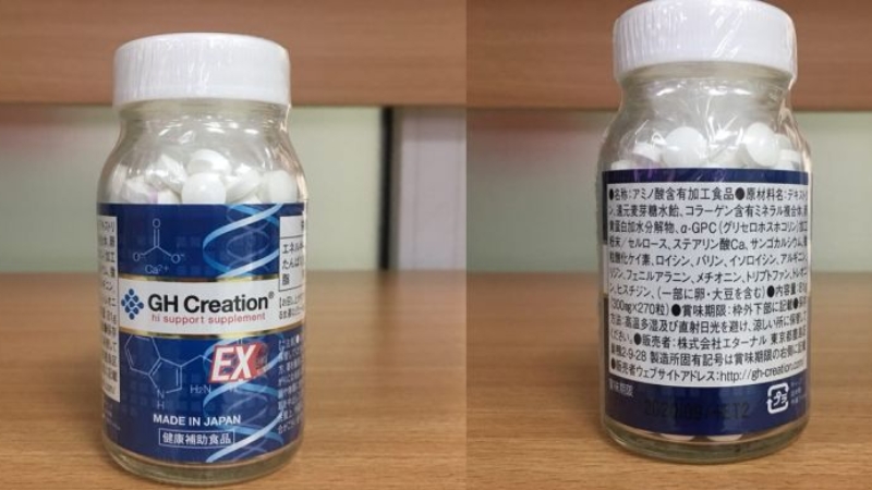 Tem sản phẩm GH Creation EX có thông tin hoàn toàn bằng tiếng Nhật, chữ in sắc nét, không bị mờ nhòe hay tẩy xóa.