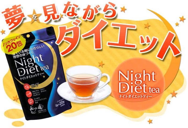 Các thành phần có trong Orihiro Night Diet Tea đều lành tính, an toàn