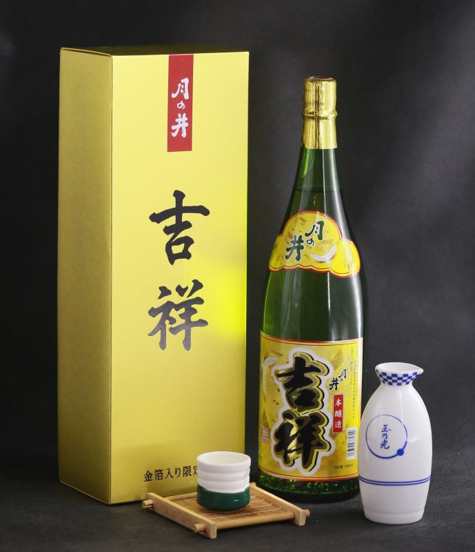 Rượu sake