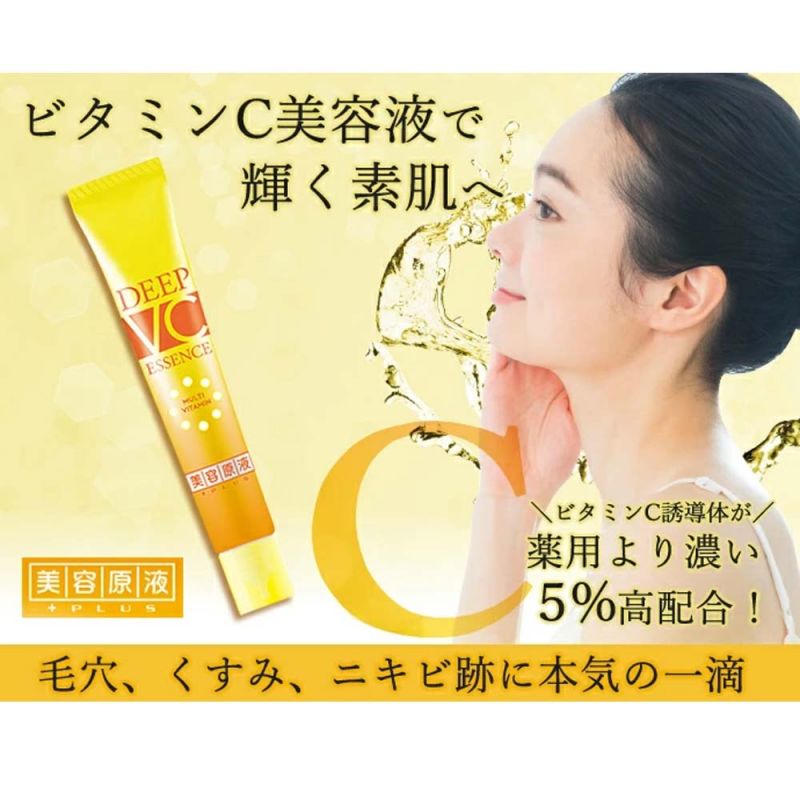 Tinh chất Vitamin C Biyougeneki Serum an toàn, lành tính cho da