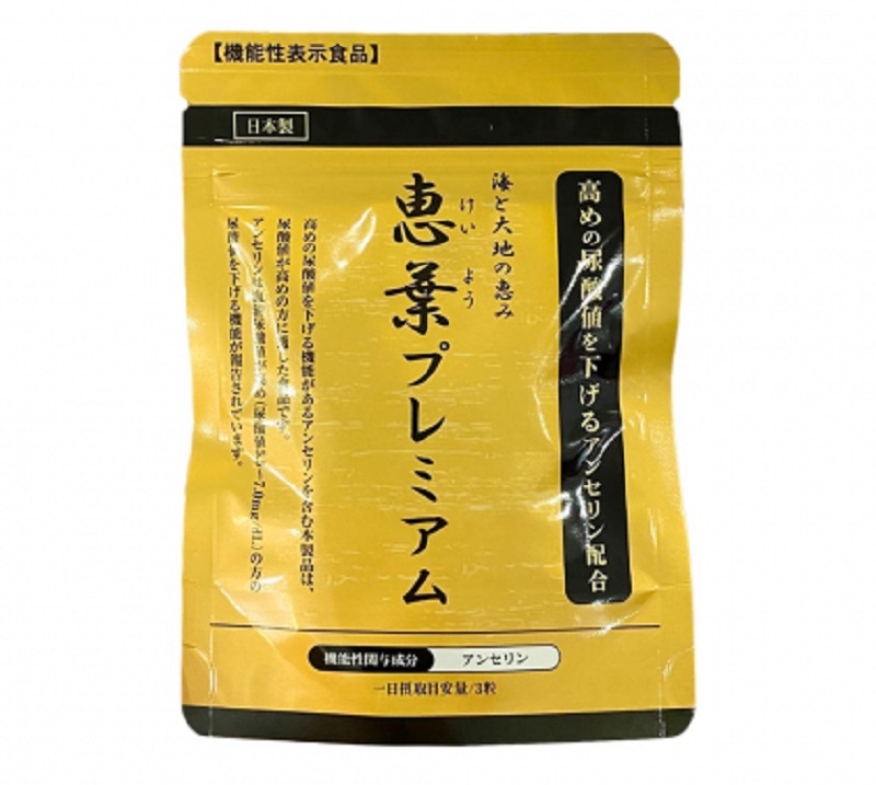  Viên uống hỗ trợ điều trị Gout Megumiha 90 viên