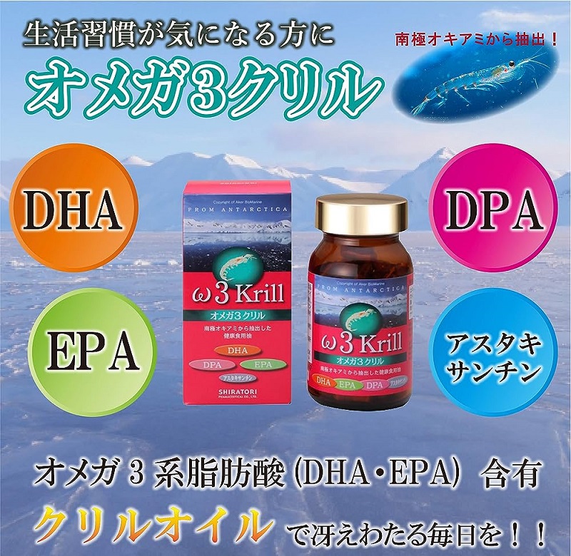 Viên uống bổ sung Omega 3 Krill Shiratori