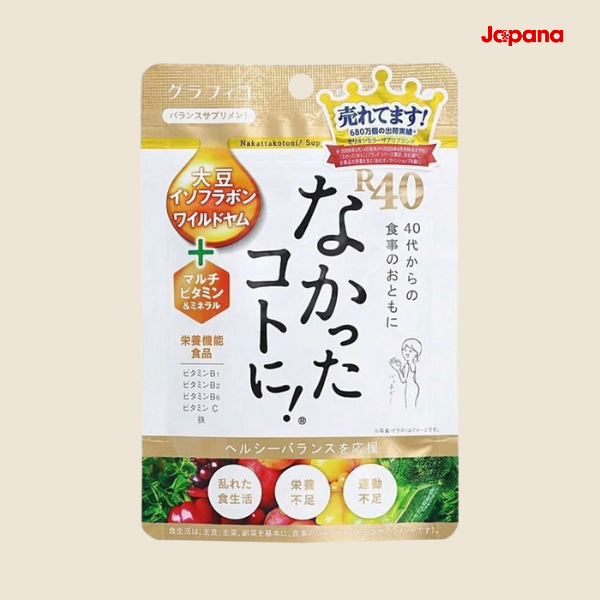 Viên uống chống hấp thụ Calories Nakatta Kotoni R40