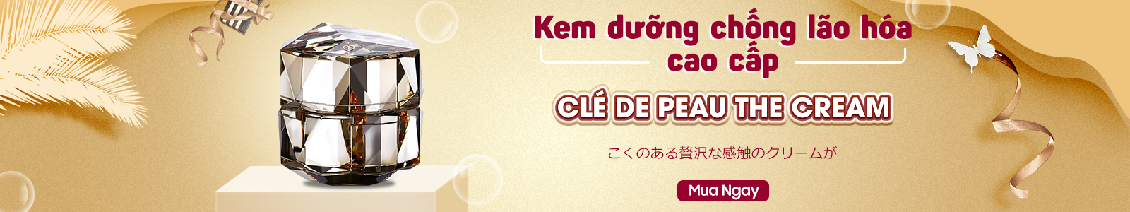 Kem dưỡng chống lão hóa cao cấp Cle de Peau The Cream 50ml