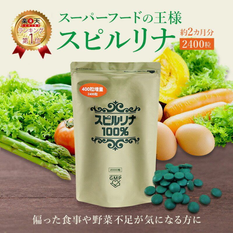 Tảo xoắn Spirulina Nhật Bản là loại thực phẩm chức năng an toàn
