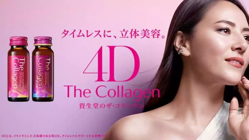 Mua collagen uy tín ở Japana