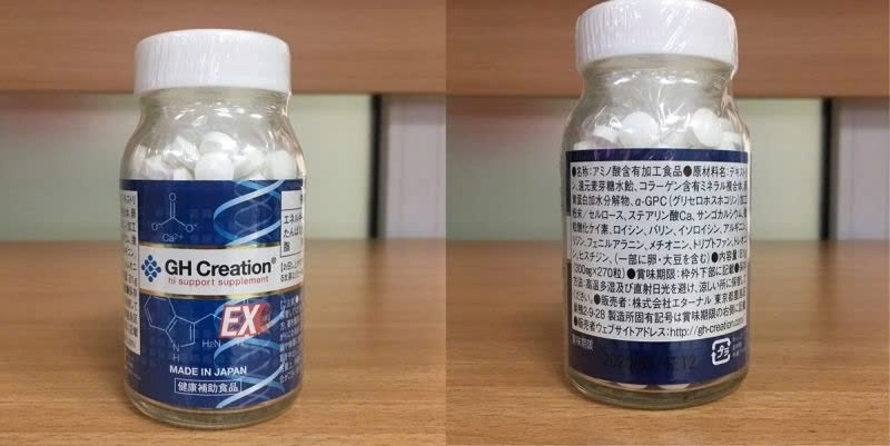 Cách phân biệt GH Creation thật và giả
