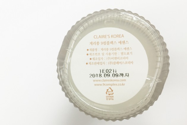 Hạn sử dụng thường in trên bao bì mỹ phẩm Hàn Quốc. Ảnh: Internet