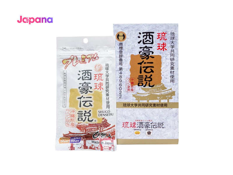 Viên giải rượu bia Shugo Densetsu Premium Nhật Bản