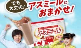 Sữa tăng chiều cao của Nhật được tin dùng hiện nay