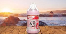 3 bí quyết để mẹ lựa chọn bình sữa Nhật phù hợp cho bé 0 - 6 tháng tuổi