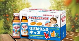 3 dòng Vitamin tổng hợp Nhật Bản cho bé an toàn và tốt nhất