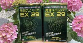 Điểm tên 10+ tác dụng tảo xoắn cao cấp Hiro Nippon Biken EX 29