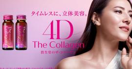 Nước uống collagen giá bao nhiêu? Có đắt không?