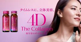Mua collagen shiseido dạng nước ở đâu đúng hàng chính hãng?