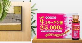Collagen dạng nước của Nhật loại nào tốt? Giá bao nhiêu?