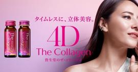 7 lý do bạn nên mua The Collagen Nhật dạng nước Shiseido
