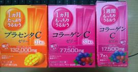 Thạch collagen của Nhật bản loại nào tốt nhất? 