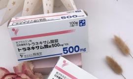 Tranexamic Acid 500mg là thực phẩm chức năng gì? Tranexamic Acid 250mg là thực phẩm chức năng gì?