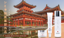 Yukina trị nám trắng da số 1 Nhật Bản  ứng dụng công nghệ dược phẩm sinh học