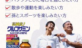 Cách sử dụng Glucosamine Orihiro 1500mg của Nhật hiệu quả nhất