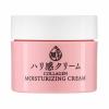https://japana.vn/uploads/japana.vn/product/2018/03/19/100x100-1521470617-kem-duong-da-ngan-ngua-lao-hoa-naris-uruoi-collagen-moisturizing-cream-48g.jpg