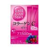 https://japana.vn/uploads/japana.vn/product/2018/03/19/100x100-1521470638-collagen-thach-rau-cau-otsuka-skin-c-jelly.jpg