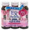 https://japana.vn/uploads/japana.vn/product/2018/03/19/100x100-1521470656-nuoc-uong-dep-da-ex-placenta-set-3-chai.jpg