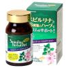 https://japana.vn/uploads/japana.vn/product/2018/03/19/100x100-1521470675-tao-spirulina-herbal-diet-300-vien.jpg