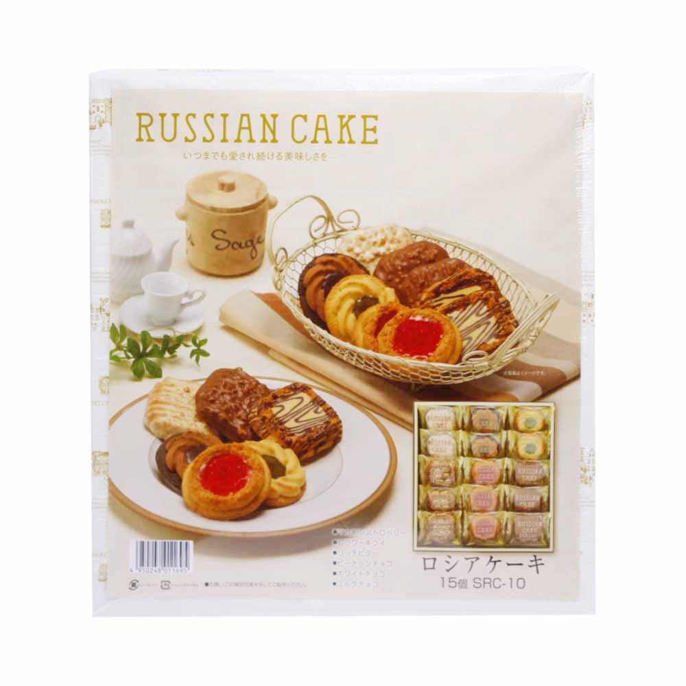 Bánh Russian Cake hộp 15 cái