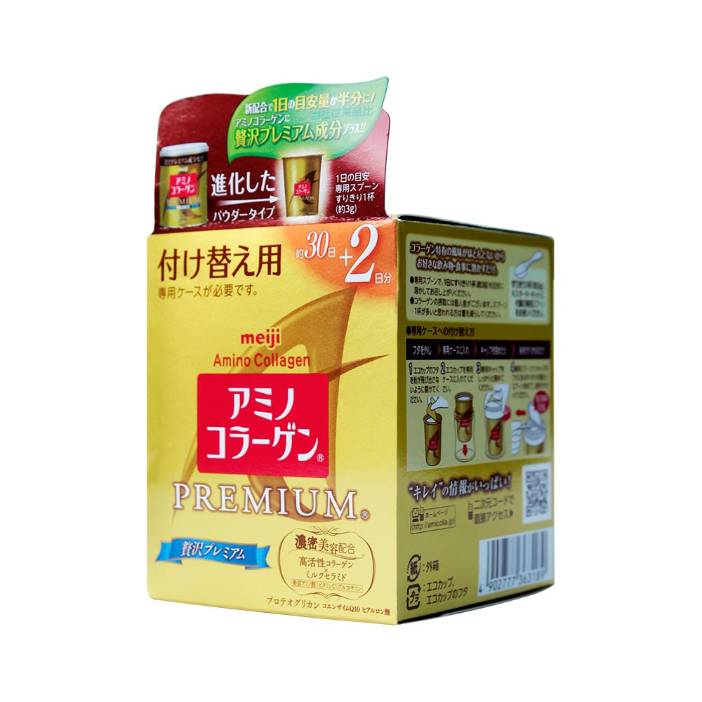 Collagen Meiji Amino Premium dạng bột màu vàng