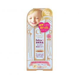 Kem nền Baby Pink CC Mineral Cream 20g