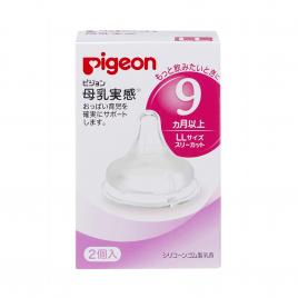 Núm ty cho bình cổ rộng Pigeon Nhật Bản 2 cái